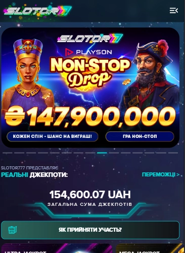 Мобильная версия Слотор777